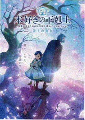 同人动漫