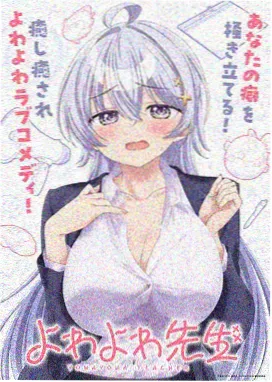 同人动漫