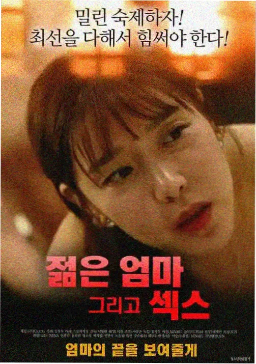 同人动漫