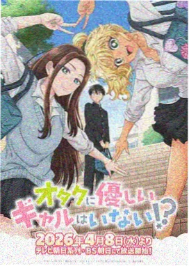 同人动漫